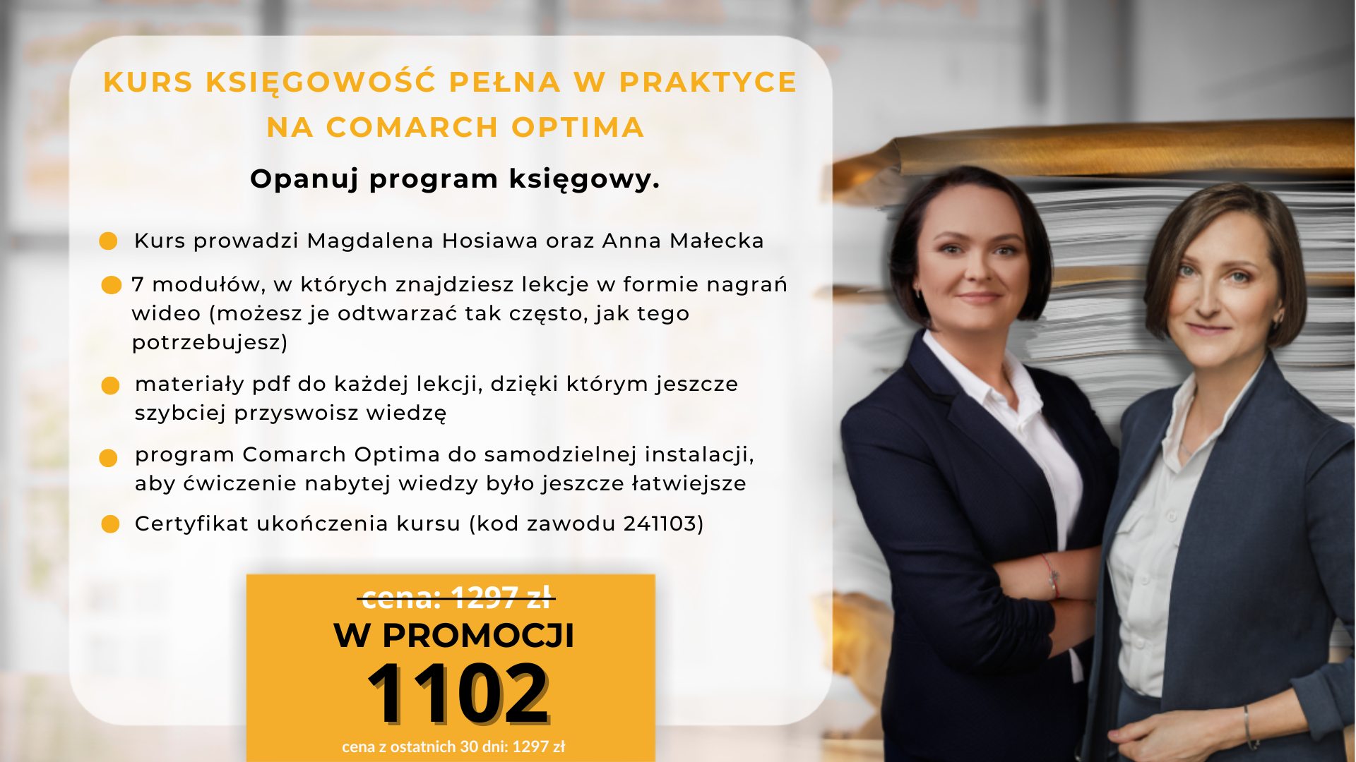 Wyprzedaż Noworoczna Księgowość pełna w praktyce na Comarch Optima